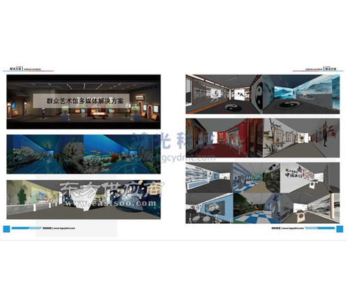 北京鸿光科技 互动多媒体展厅设计方案 互动多媒体展厅图片