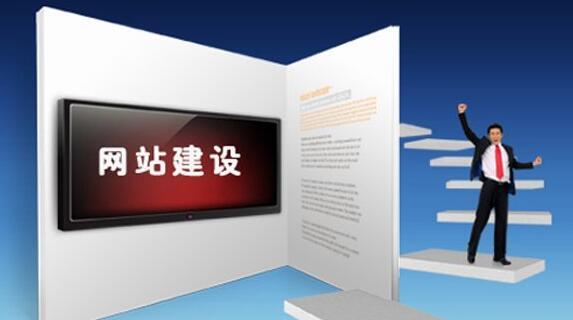 北京网站设计:不能在第一时间打动用户都是扯淡!